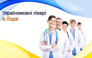 Wizyty lekarskie w Salve w języku ukraińskim / Україномовні лікарі в Salve